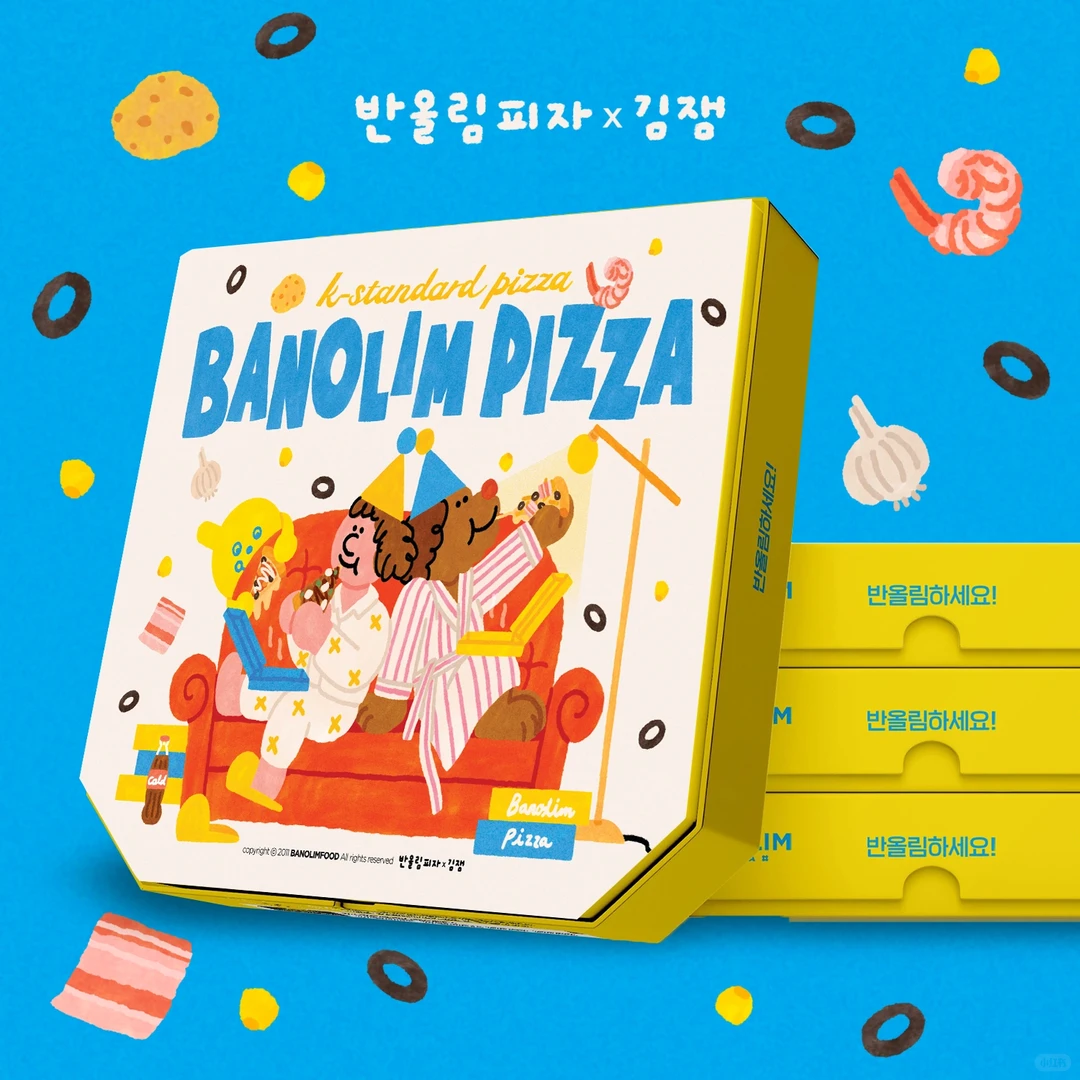 custom pizza box food packaging 1