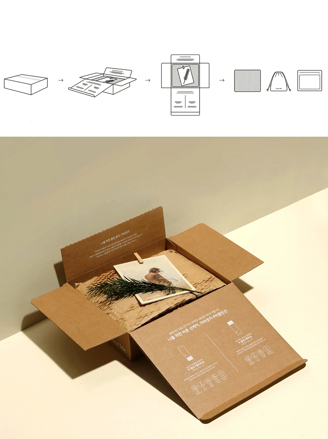 kraft paper tear open gift box custom packaging 5