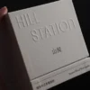 luxury rigid box debossed logo packaging 1