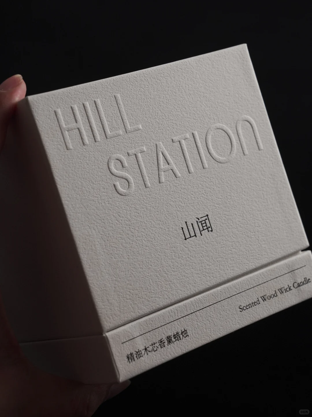 luxury rigid box debossed logo packaging 1